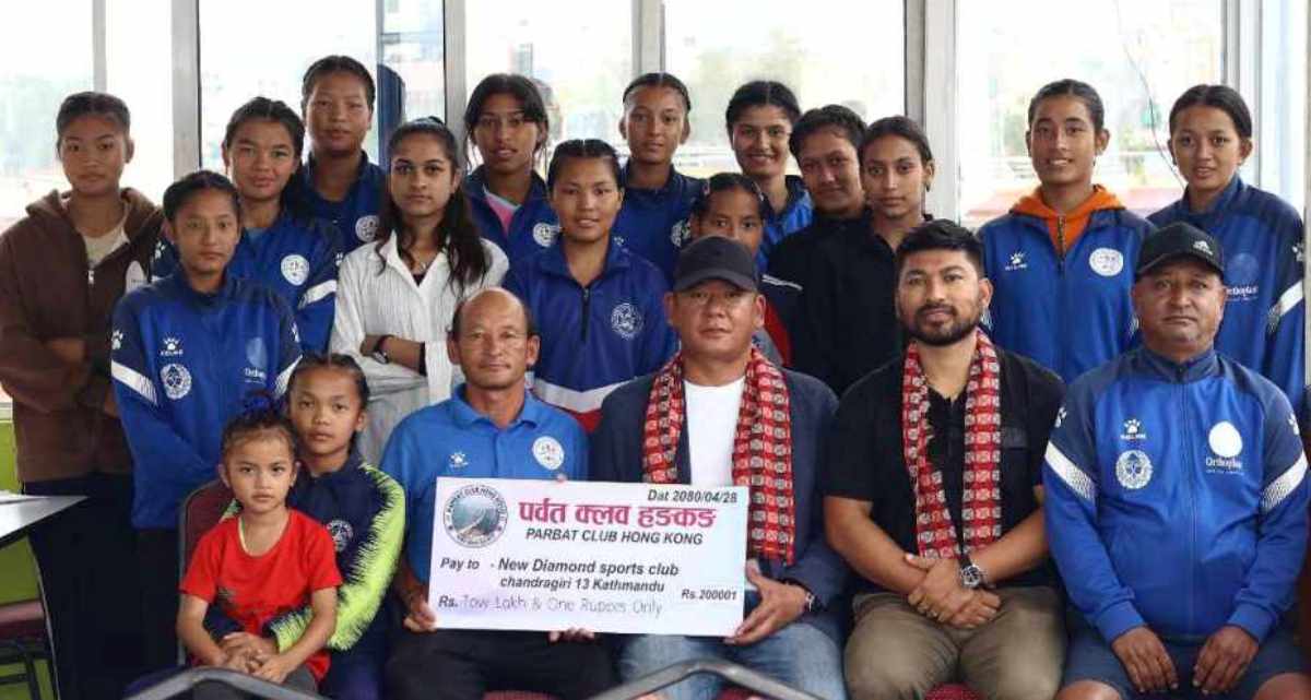 न्यु डायमन्डलाई आर्थिक सहयोग